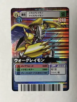 Digimon Card Digimon Battle Terminal War Greymon Metal Garrurumon Old Card Japan - Image 3