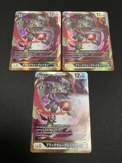Digimon Card Black War Greymon Sec Set Of 3 Japan - Image 1