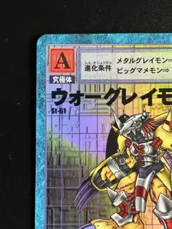 Digimon Card 1999 Old St-61 Wargraymon Japan - Image 3