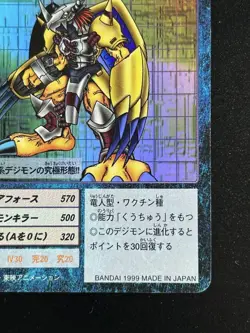 Digimon Card 1999 Old St-61 Wargraymon Japan - Image 5
