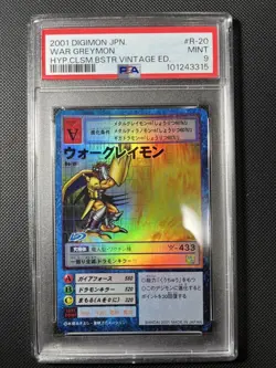 Digimon Card Psa9 War Greymon Old Initial Japan - Image 3