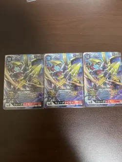 Digimon Card War Greymon 3Digimon Card Japan - Image 1