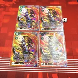 Digimon Card War Greymon/Bt12/Parallel 4-Card Set/Digimon Card Japan - Image 1