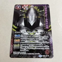 Digimon Card Black War Greymon Secret Digimon Japan - Image 1