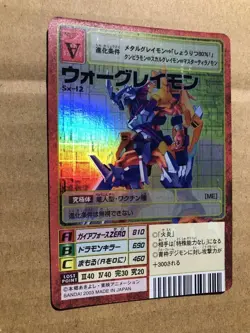 Digimon Card War Greymon Japan - Image 2