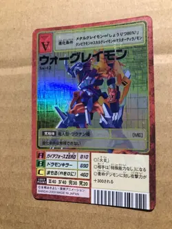 Digimon Card War Greymon Japan - Image 3