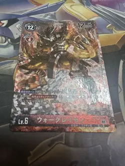 Digimon Card Challenge Cup War Greymon Japan - Image 1