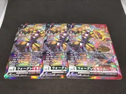Digimon Card War Greymon Ace 3-Piece Set Welcome Tamers' Exchange Event Pr Japan - Image 1