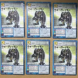 Digimon Card Old Black War Greymon 6-Piece Set Japan - Image 1