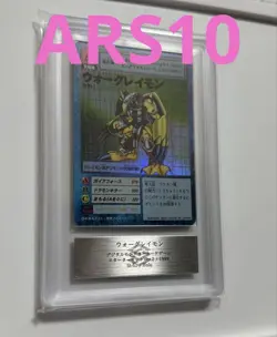 Digimon Card Ars10 1999 War Greymon Early Ars Appraisal 10 8 Cards In The Japan - Image 1