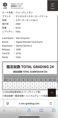 Digimon Card Ars10 1999 War Greymon Early Ars Appraisal 10 8 Cards In The Japan - Image 5