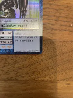 Digimon Card Old Black War Greymon Japan - Image 3