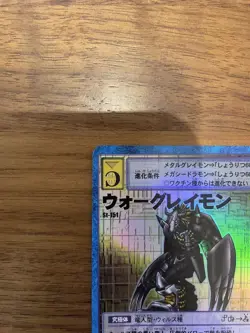 Digimon Card Old Black War Greymon Japan - Image 5