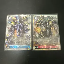 Digimon Card Metal Garrurumon War Greymon Set Japan - Image 1