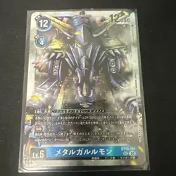 Digimon Card Metal Garrurumon War Greymon Set Japan - Image 3
