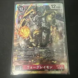 Digimon Card Metal Garrurumon War Greymon Set Japan - Image 4