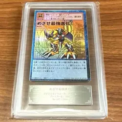 Digimon Card Ars10 Aiming For The Strongest Evolution War Greymon Bo-157 P Japan - Image 2