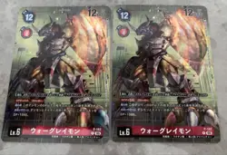 Digimon Card War Greymon Promo 2 Cards P-182 Japan - Image 1
