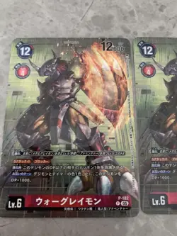 Digimon Card War Greymon Promo 2 Cards P-182 Japan - Image 2