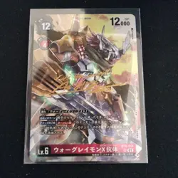 Digimon Card War Greymon X Antibody Sign1 Japan - Image 1