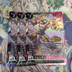 Digimon Card War Greymon Ace 3-Piece Set Promo Holo Japan - Image 1