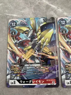 Digimon Card Bt12 War Greymon2-Piece Set Japan - Image 2