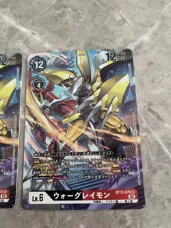 Digimon Card Bt12 War Greymon2-Piece Set Japan - Image 3