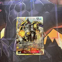 Digimon Card War Greymon Bt14-101 Sec Japan - Image 1