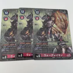 Digimon Card War Greymon Promo 3 Cards P-182 Japan - Image 1
