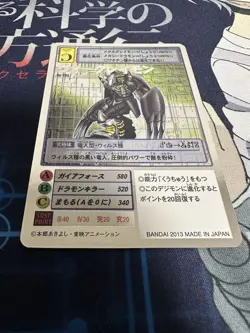 Digimon Card Old Black War Greymon Silver Etching Japan - Image 1