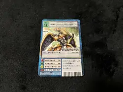 Digimon Card Old Game War Greymon Bo-1125 Japan - Image 1