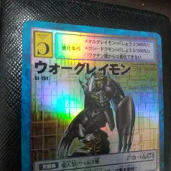 Digimon Card War Greymon St-151 Old Japan - Image 3