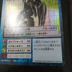 Digimon Card War Greymon St-151 Old Japan - Image 5