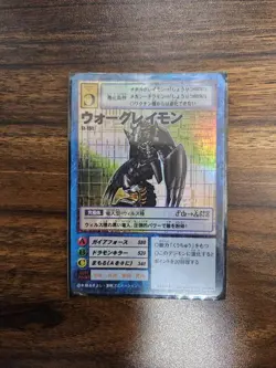 Digimon Card Initial Edition Game Set Of 70+ Japan - Image 2