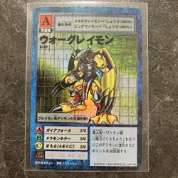 Digimon Card War Greymon St-1 Japan - Image 1
