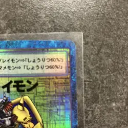 Digimon Card War Greymon St-1 Japan - Image 4