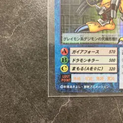 Digimon Card War Greymon St-1 Japan - Image 5