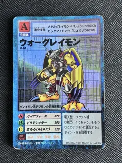 Digimon Card St-61 War Greymon Digimon Adventure Japan - Image 1