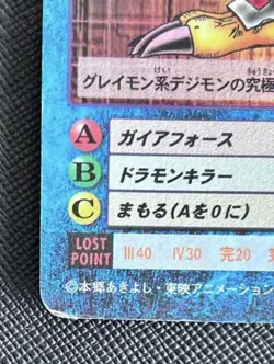 Digimon Card St-61 War Greymon Digimon Adventure Japan - Image 3