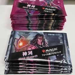 Mtg Kamikawa Neon Dynasty Promo Pack 16 Pieces, 6 Pieces Of Foil Version - Image 1