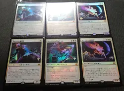 Mtg Rare 6-Piece Set Angel Promo Foil Sun Born Etc Eoe - Image 2