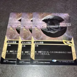 Ancient Tomb Borderless Set Of 3 Japanese Mtg - Image 1