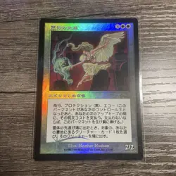 Mtg Karmic Guide Ulg Japanesefoil - Image 1