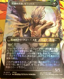 Mtg Soldier Of The Masterpiece Japanese Foil Borderless - Image 2