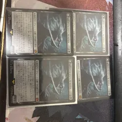 Mtg Soldier Of Mastery Sephiroth M0115 Non-Foil 4 Sheets - Image 1