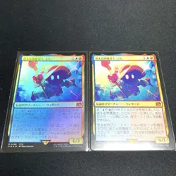 Mtg Ff The Lost Black Demon Taoist Mystic Vivi Foil Non Set Of 2 - Image 1