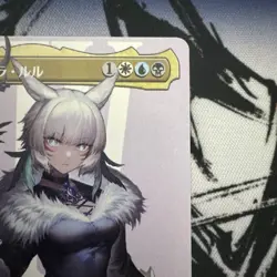 Mtg Witch Ya Stra Rulu Japanese Non-Foil - Image 3