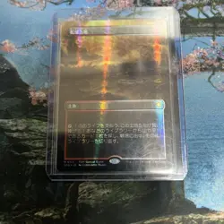 Mtg Arid Mesa/Arid Mesa Dragon Scale Foil - Image 3