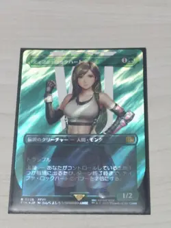 Mtg Tifarlock Heart Surge Foil - Image 1