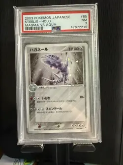 2003 Pokemon Japanese Magma VS Aqua: Two Ambitions Steelix Holo #065/080 - Image 1